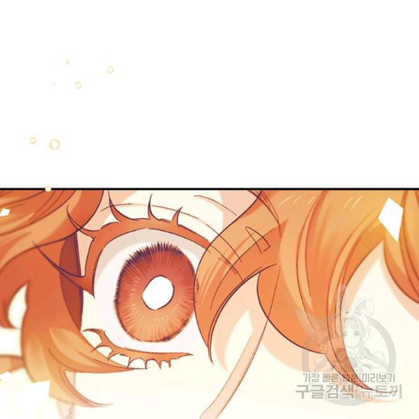 Is It a Fortune or Is It a Woe? Chapter 53 - Page 44