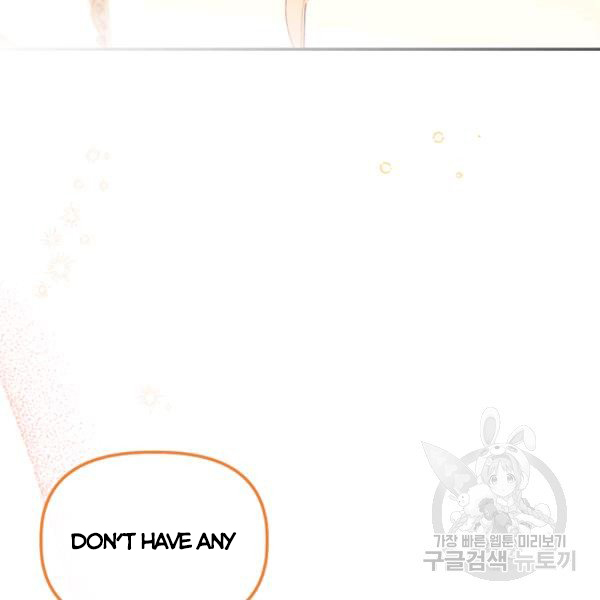 Is It a Fortune or Is It a Woe? Chapter 53 - Page 45