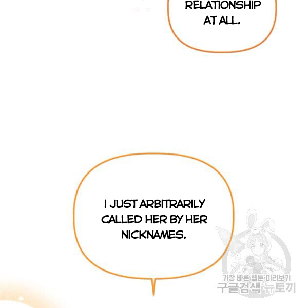 Is It a Fortune or Is It a Woe? Chapter 53 - Page 46