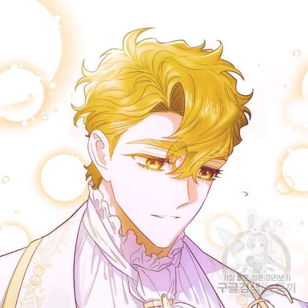 Is It a Fortune or Is It a Woe? Chapter 53 - Page 47