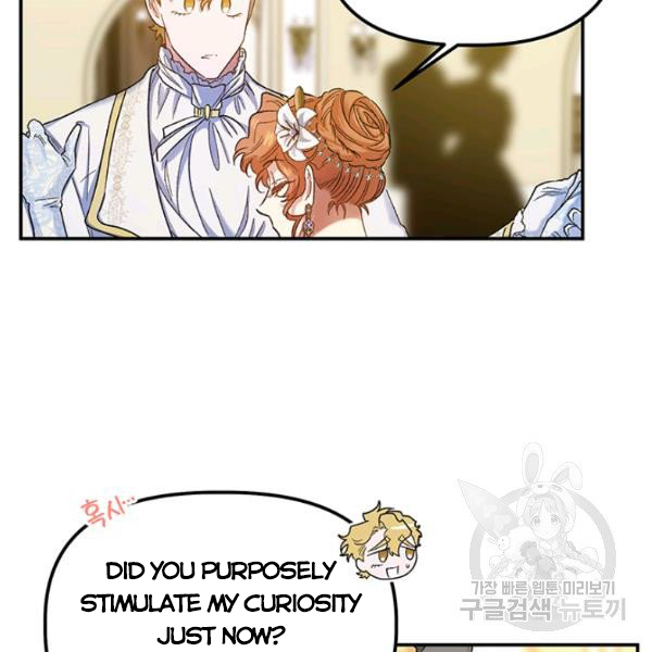 Is It a Fortune or Is It a Woe? Chapter 53 - Page 52