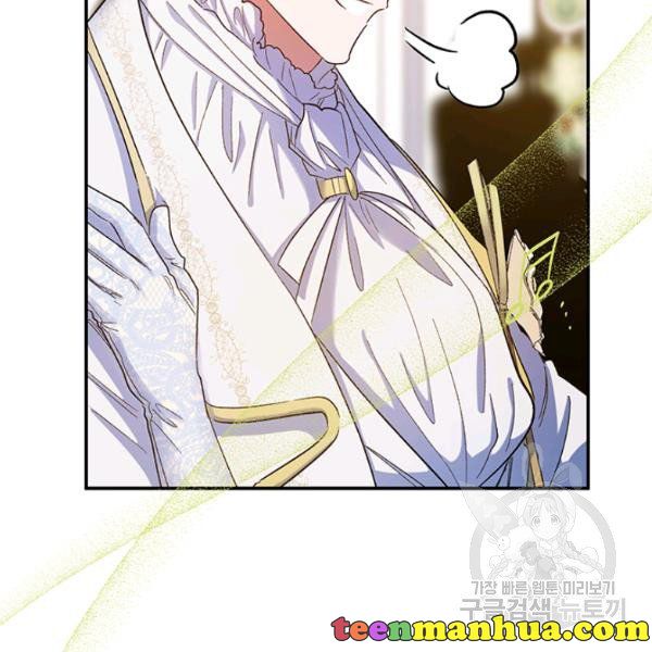 Is It a Fortune or Is It a Woe? Chapter 53 - Page 55