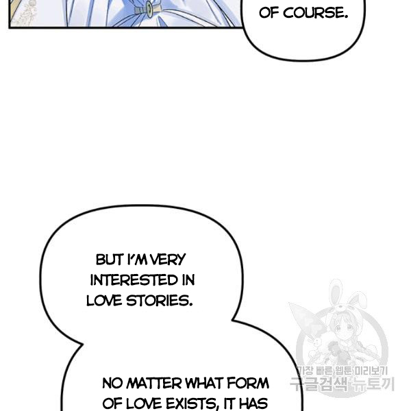 Is It a Fortune or Is It a Woe? Chapter 53 - Page 6