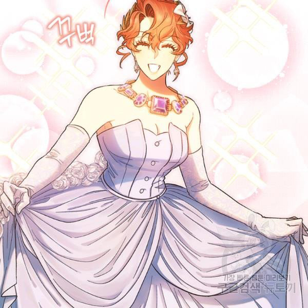 Is It a Fortune or Is It a Woe? Chapter 53 - Page 61