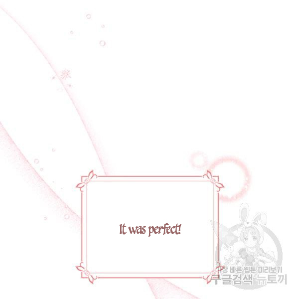 Is It a Fortune or Is It a Woe? Chapter 53 - Page 66