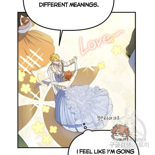 Is It a Fortune or Is It a Woe? Chapter 53 - Page 7