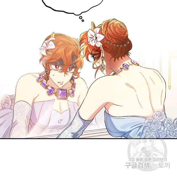 Is It a Fortune or Is It a Woe? Chapter 53 - Page 71