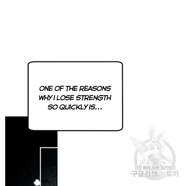 Is It a Fortune or Is It a Woe? Chapter 53 - Page 76