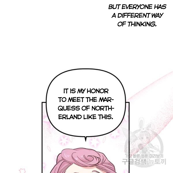 Is It a Fortune or Is It a Woe? Chapter 53 - Page 80