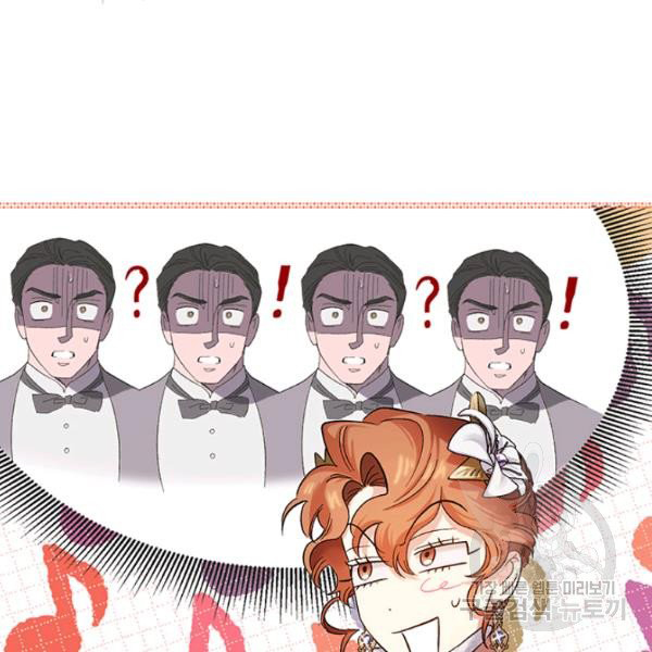 Is It a Fortune or Is It a Woe? Chapter 53 - Page 85