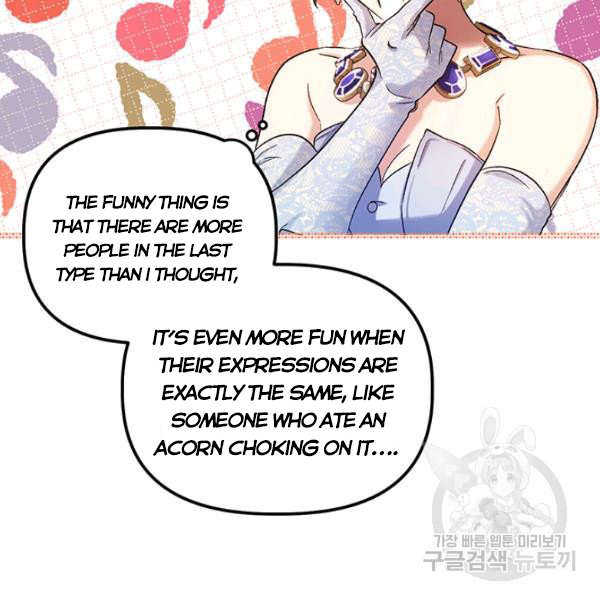 Is It a Fortune or Is It a Woe? Chapter 53 - Page 86