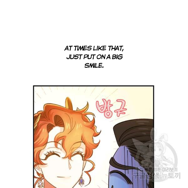 Is It a Fortune or Is It a Woe? Chapter 53 - Page 87