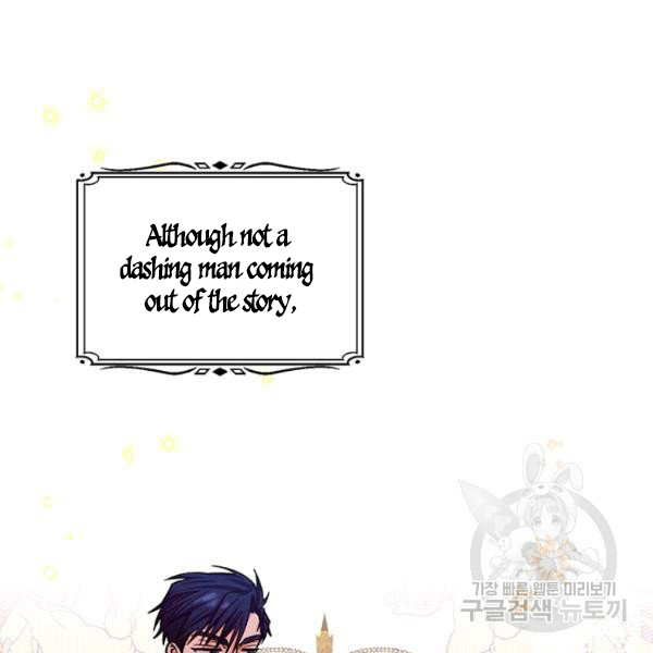 Is It a Fortune or Is It a Woe? Chapter 53 - Page 90