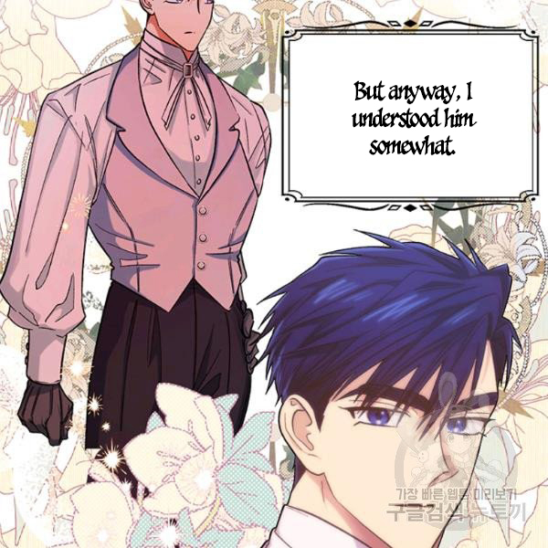 Is It a Fortune or Is It a Woe? Chapter 53 - Page 91