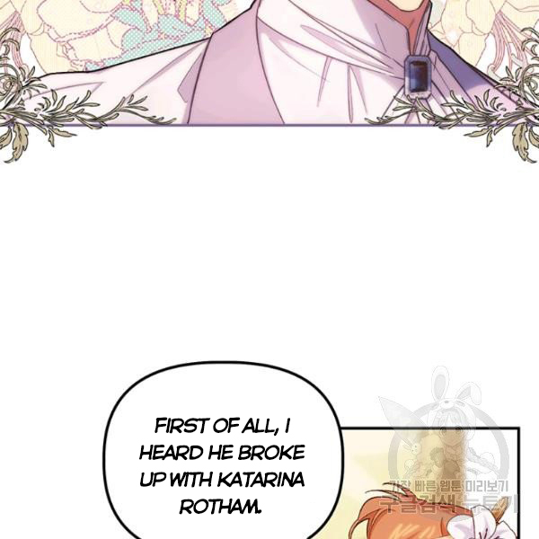 Is It a Fortune or Is It a Woe? Chapter 53 - Page 92