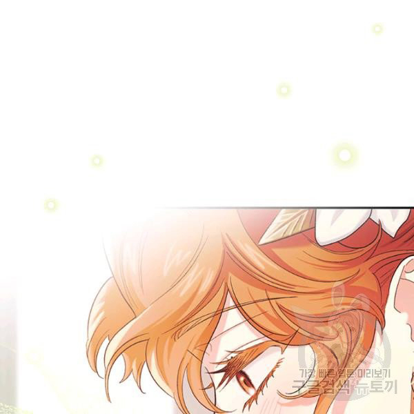 Is It a Fortune or Is It a Woe? Chapter 53 - Page 94