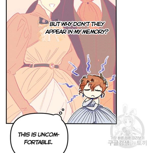 Is It a Fortune or Is It a Woe? Chapter 53 - Page 97