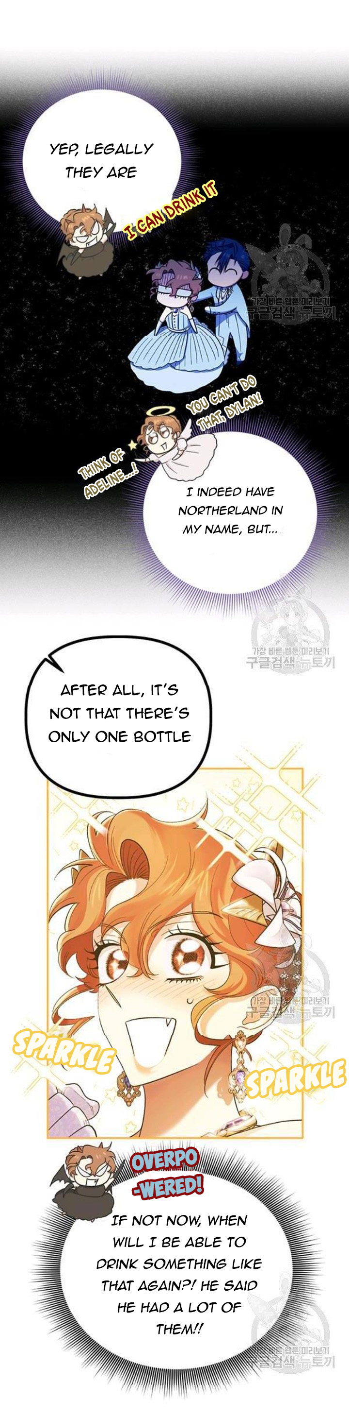 Is It a Fortune or Is It a Woe? Chapter 54 - Page 17