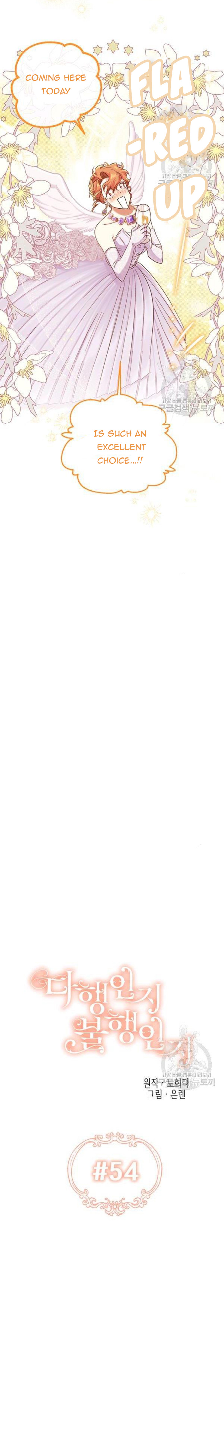 Is It a Fortune or Is It a Woe? Chapter 54 - Page 8