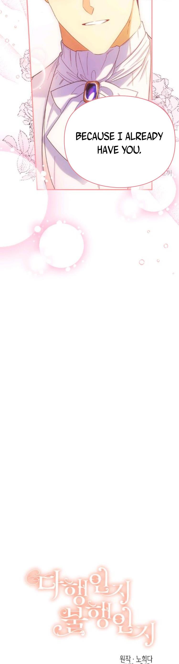 Is It a Fortune or Is It a Woe? Chapter 55 - Page 8