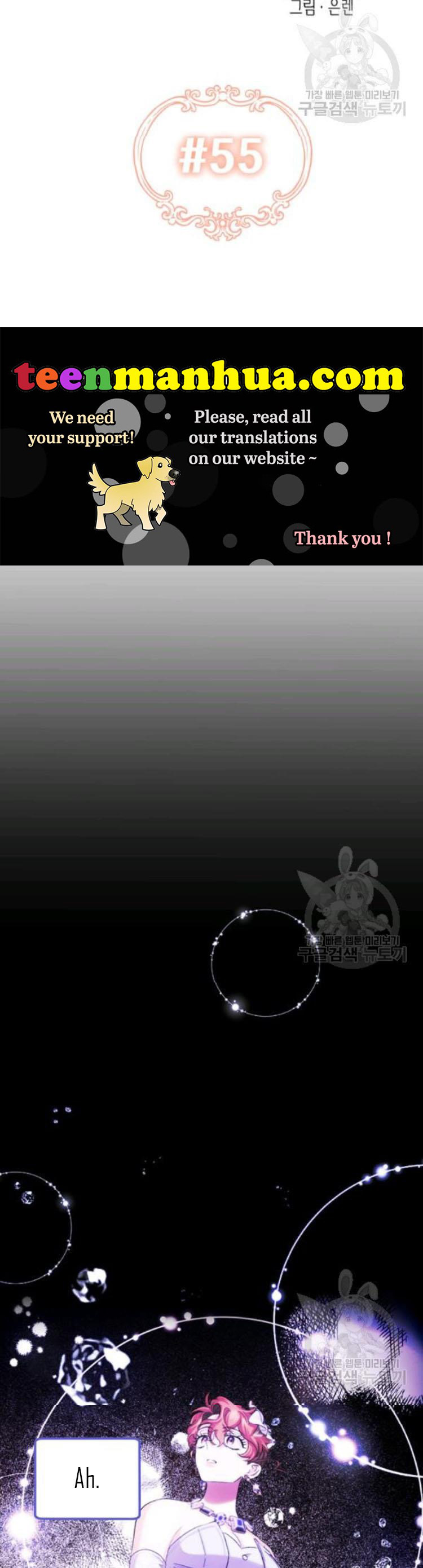 Is It a Fortune or Is It a Woe? Chapter 55 - Page 9