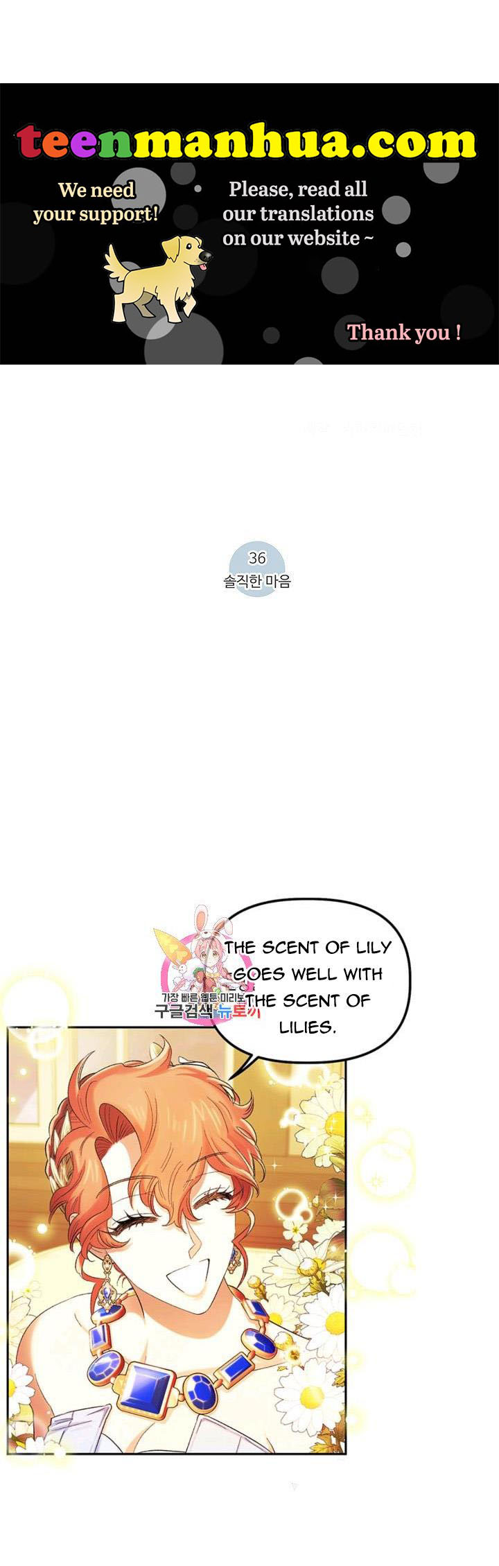 Is It a Fortune or Is It a Woe? Chapter 56 - Page 1