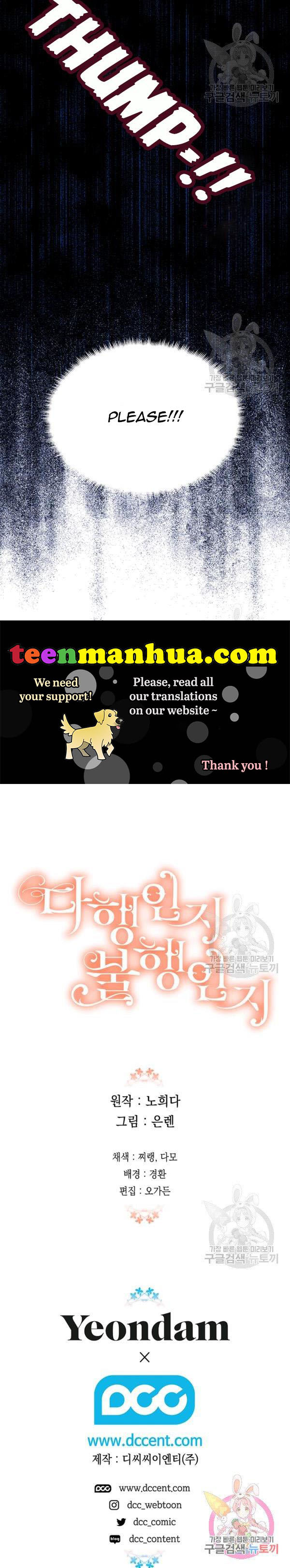 Is It a Fortune or Is It a Woe? Chapter 56 - Page 30