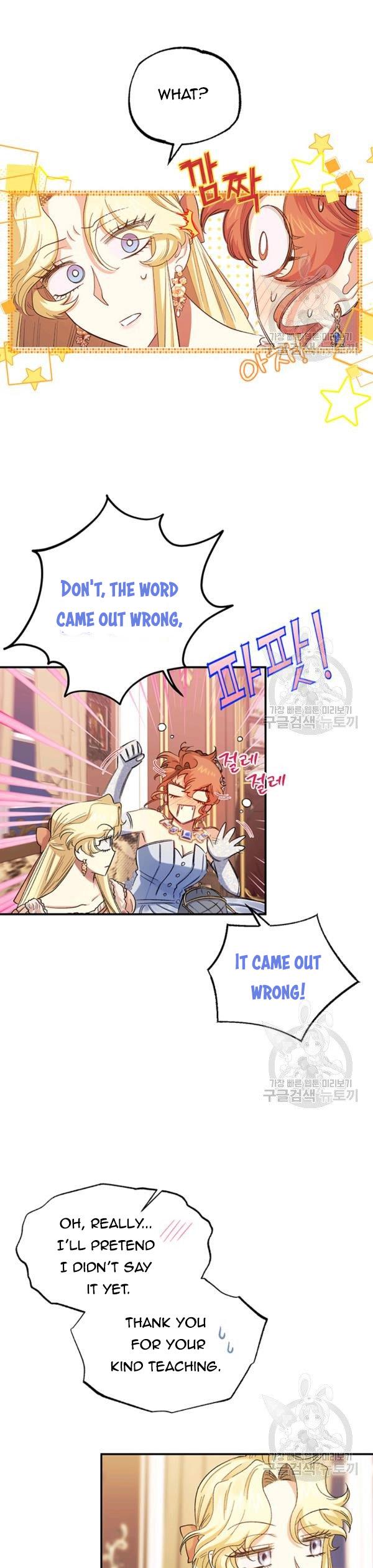 Is It a Fortune or Is It a Woe? Chapter 57 - Page 17