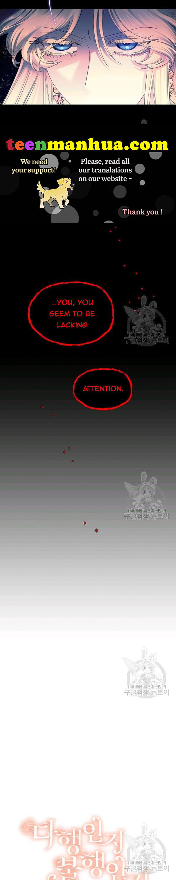 Is It a Fortune or Is It a Woe? Chapter 57 - Page 3