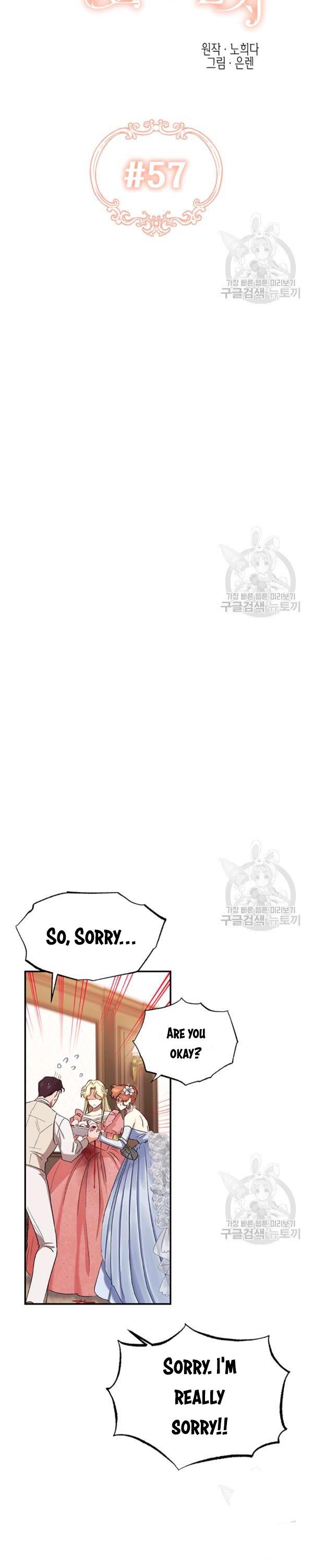 Is It a Fortune or Is It a Woe? Chapter 57 - Page 4