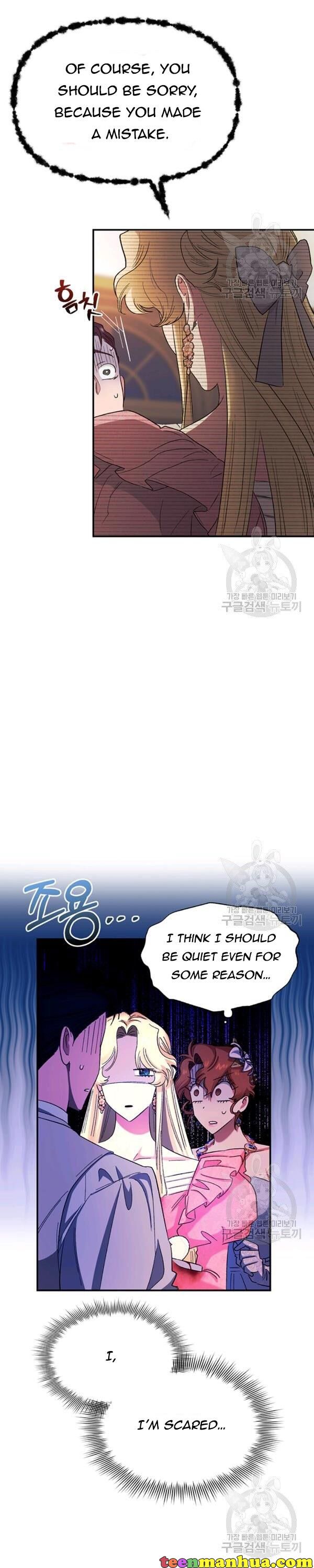 Is It a Fortune or Is It a Woe? Chapter 57 - Page 5