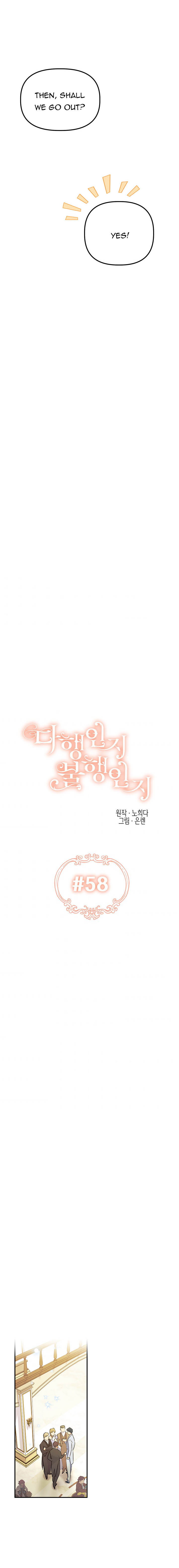 Is It a Fortune or Is It a Woe? Chapter 58 - Page 8