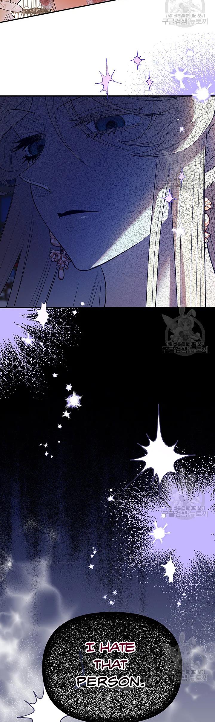 Is It a Fortune or Is It a Woe? Chapter 60 - Page 30