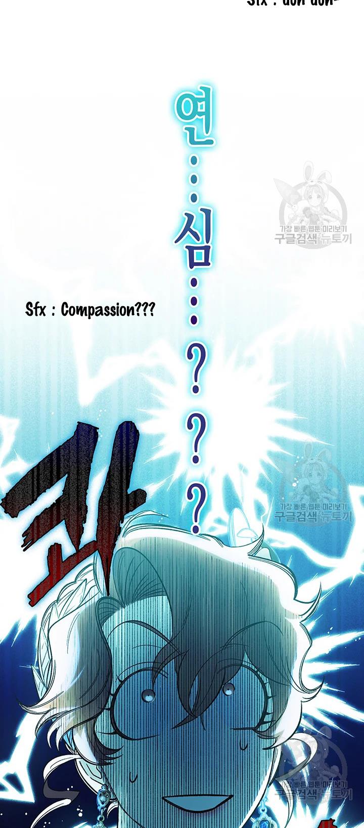 Is It a Fortune or Is It a Woe? Chapter 60 - Page 42