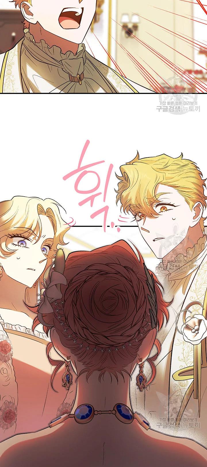 Is It a Fortune or Is It a Woe? Chapter 61 - Page 24