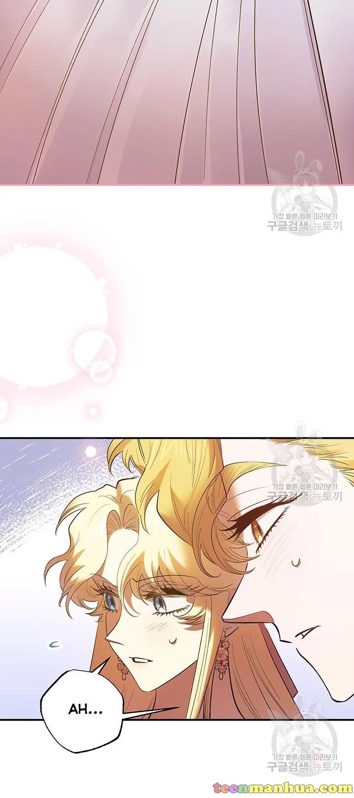 Is It a Fortune or Is It a Woe? Chapter 61 - Page 27