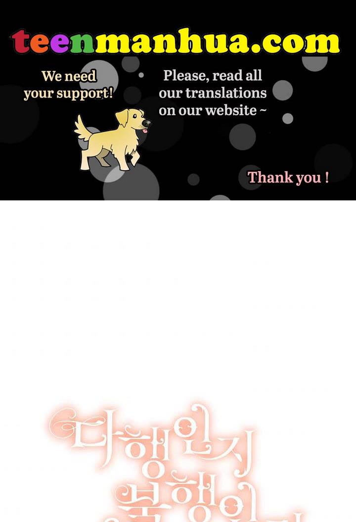 Is It a Fortune or Is It a Woe? Chapter 64 - Page 1