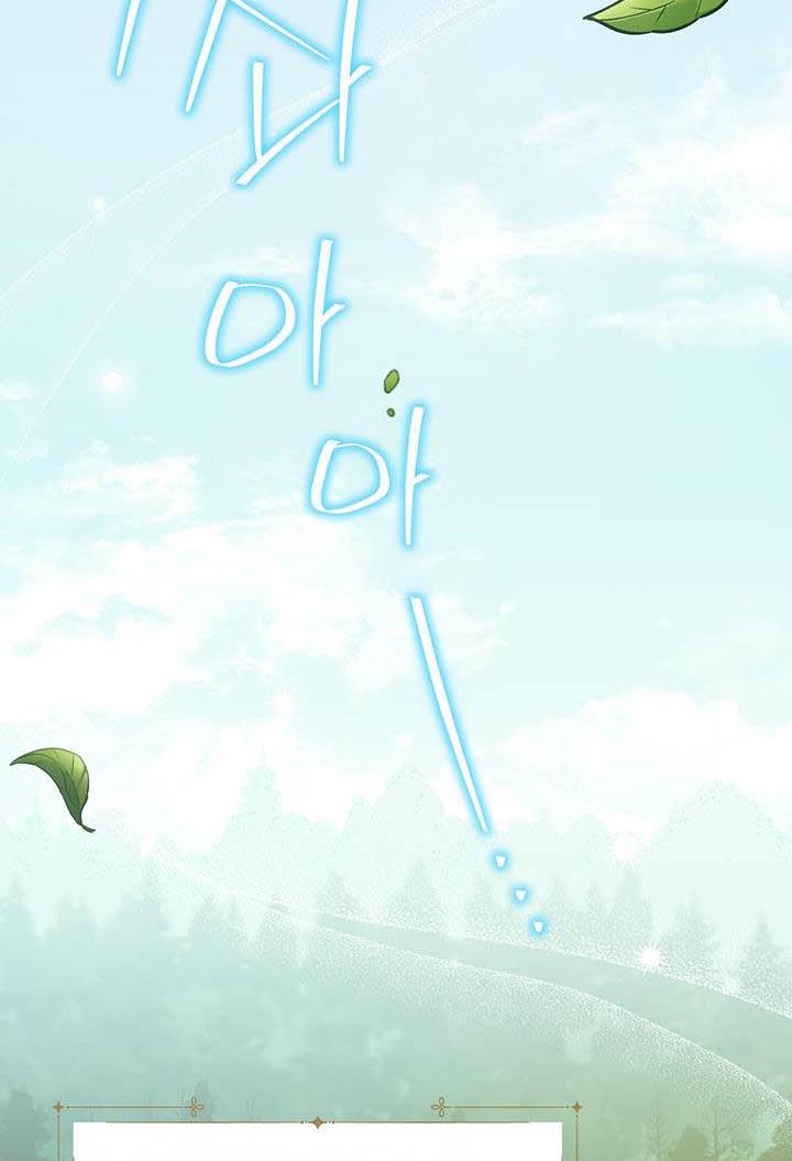 Is It a Fortune or Is It a Woe? Chapter 64 - Page 18