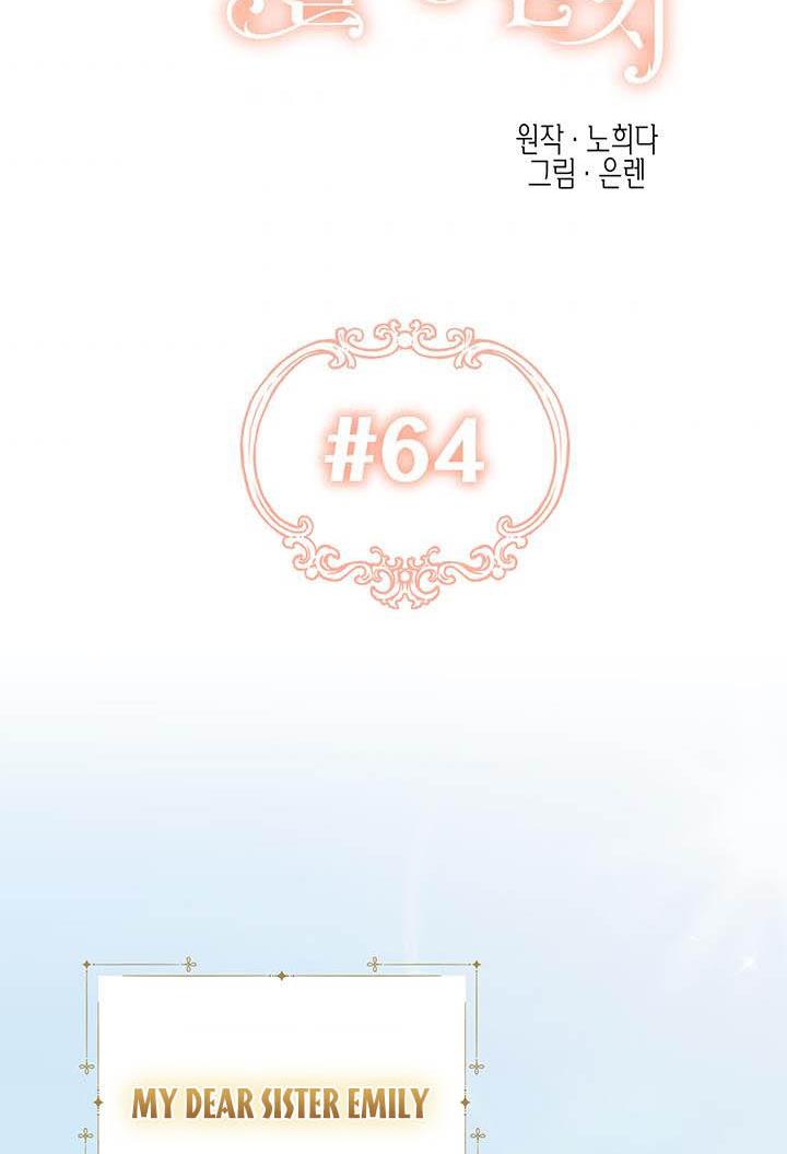 Is It a Fortune or Is It a Woe? Chapter 64 - Page 2