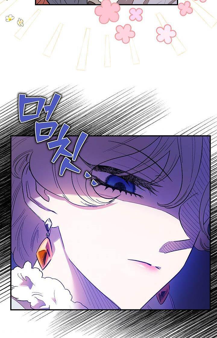 Is It a Fortune or Is It a Woe? Chapter 64 - Page 88