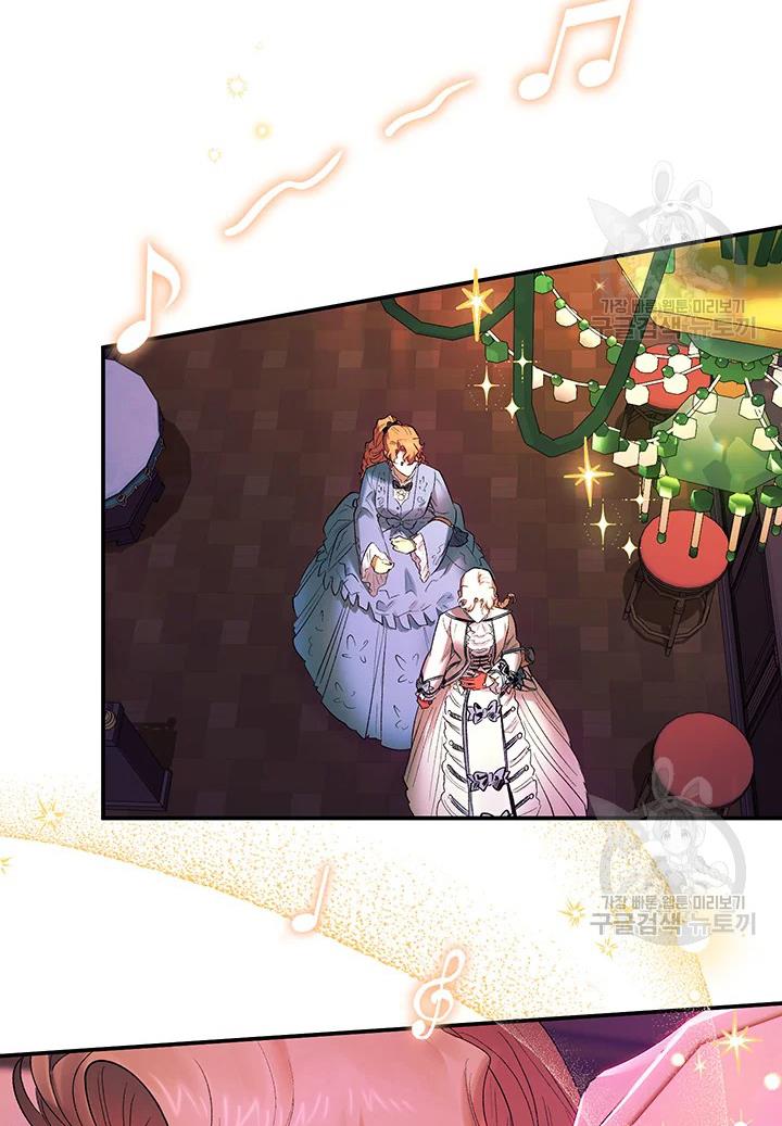 Is It a Fortune or Is It a Woe? Chapter 65 - Page 10