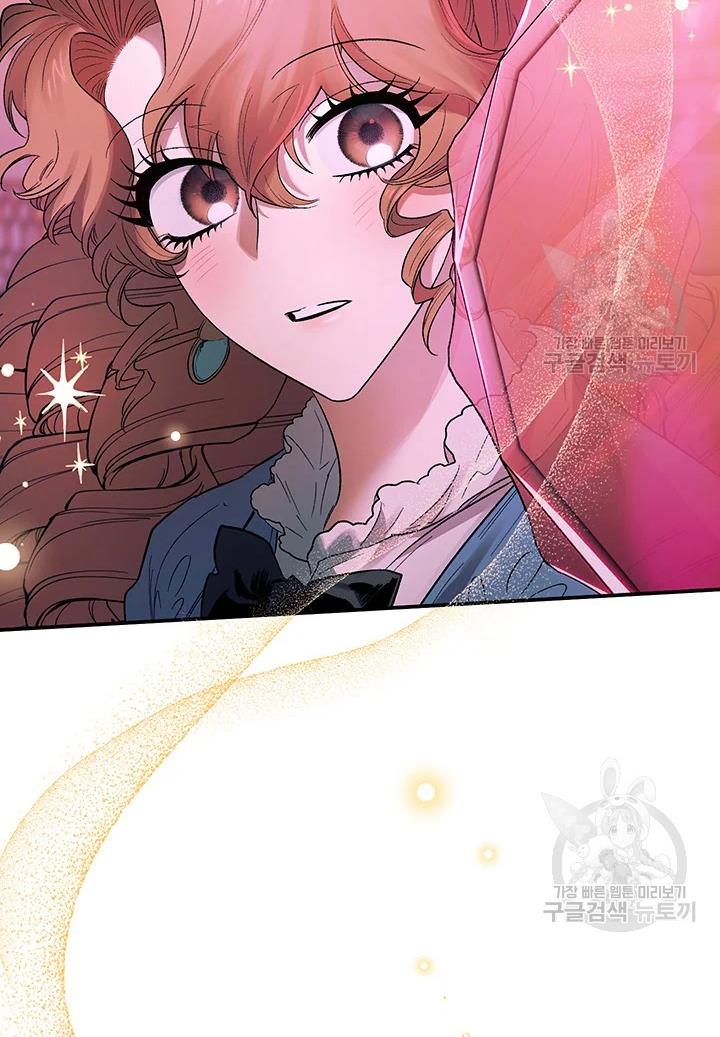 Is It a Fortune or Is It a Woe? Chapter 65 - Page 11