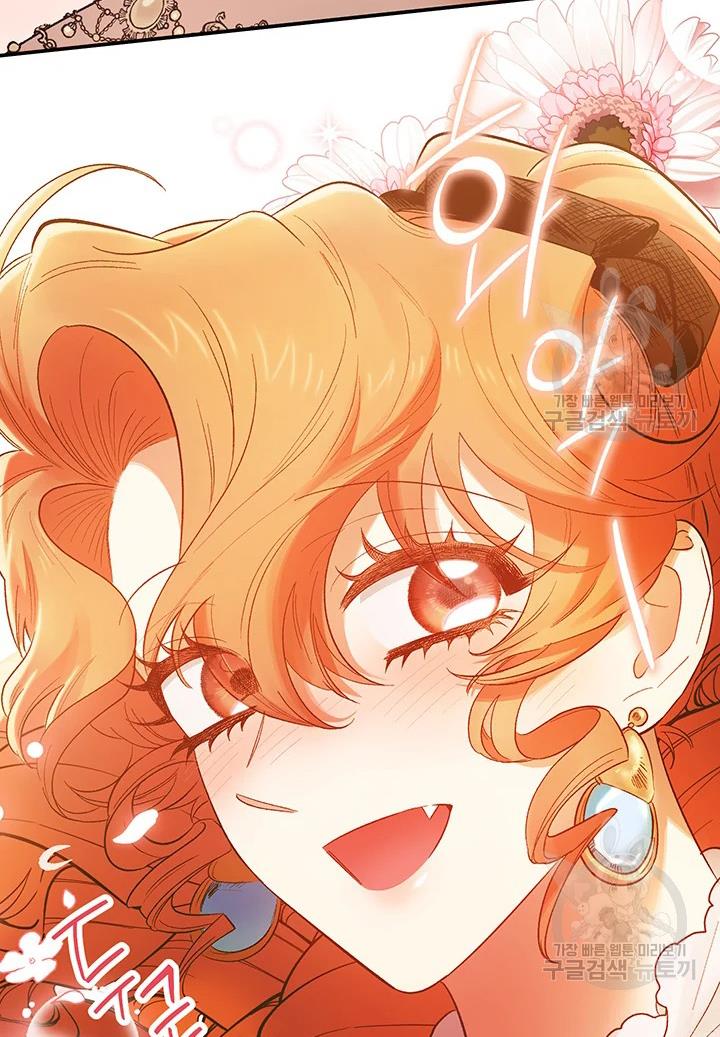 Is It a Fortune or Is It a Woe? Chapter 65 - Page 15