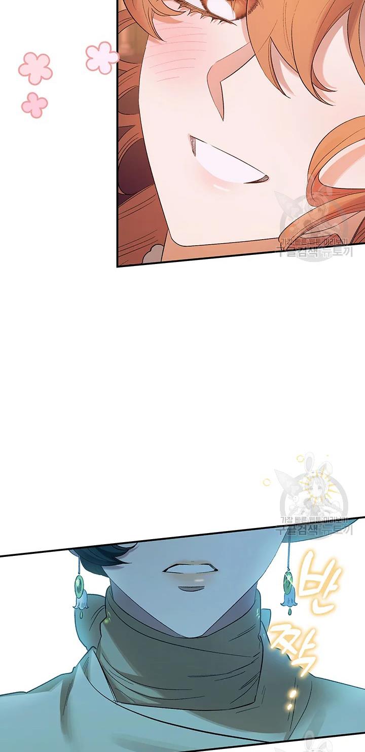 Is It a Fortune or Is It a Woe? Chapter 65 - Page 49