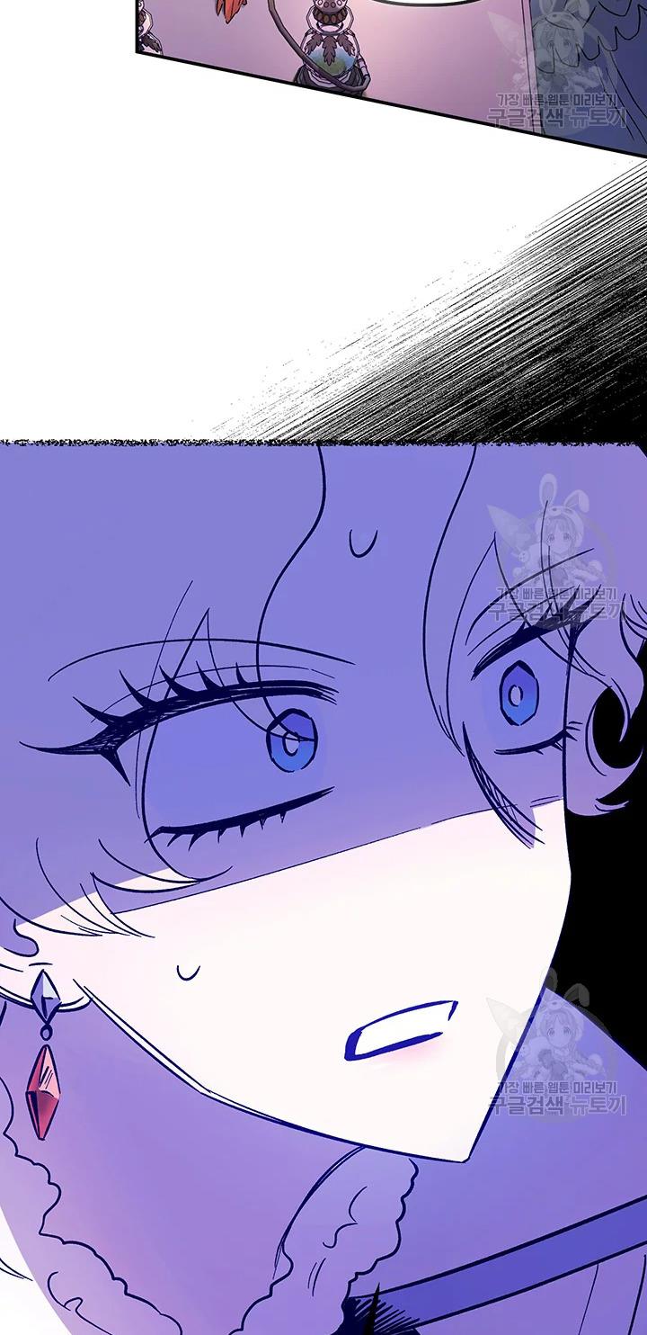 Is It a Fortune or Is It a Woe? Chapter 65 - Page 58