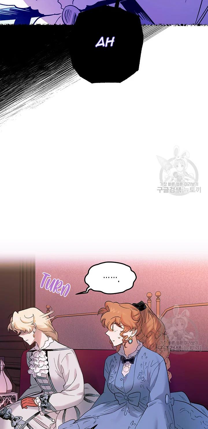 Is It a Fortune or Is It a Woe? Chapter 65 - Page 59