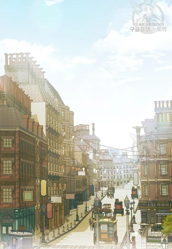 Is It a Fortune or Is It a Woe? Chapter 65 - Page 6