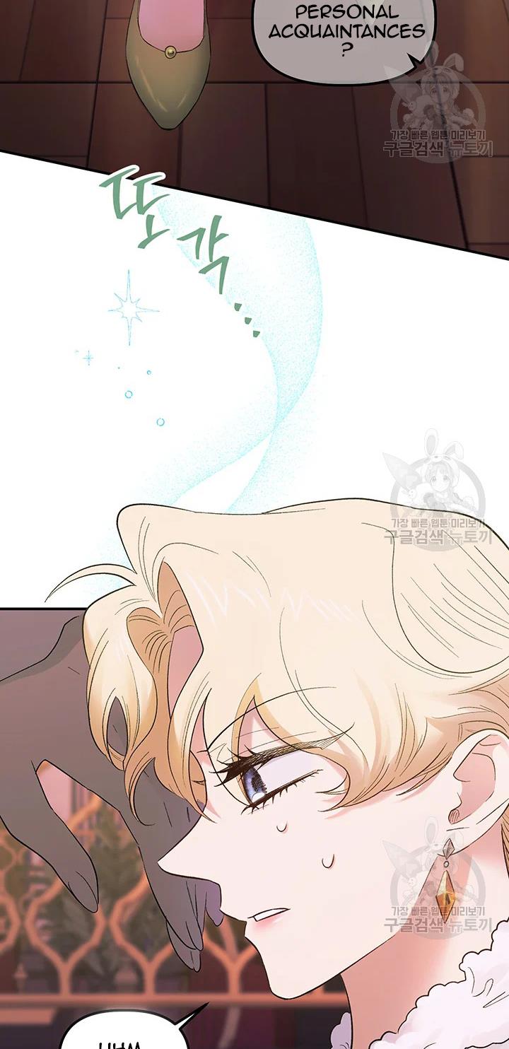 Is It a Fortune or Is It a Woe? Chapter 65 - Page 63