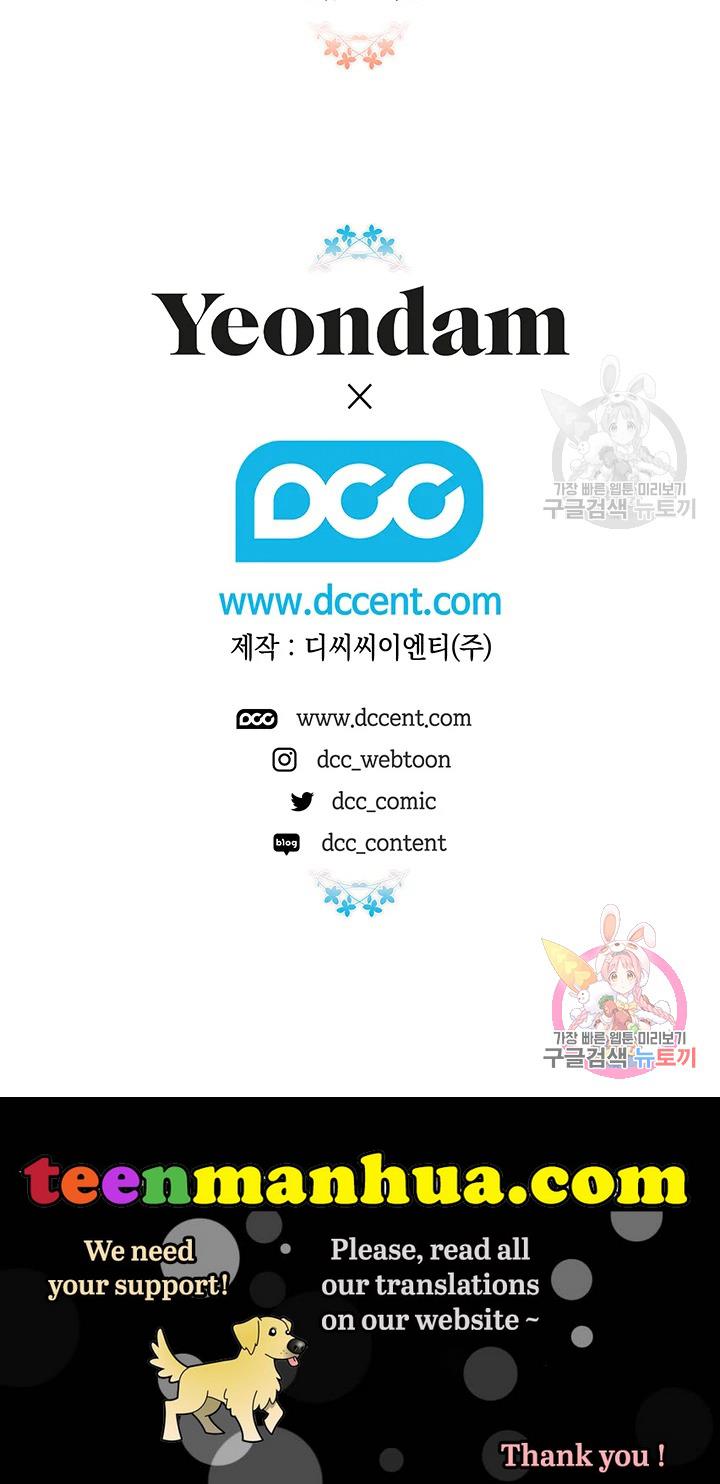 Is It a Fortune or Is It a Woe? Chapter 65 - Page 68