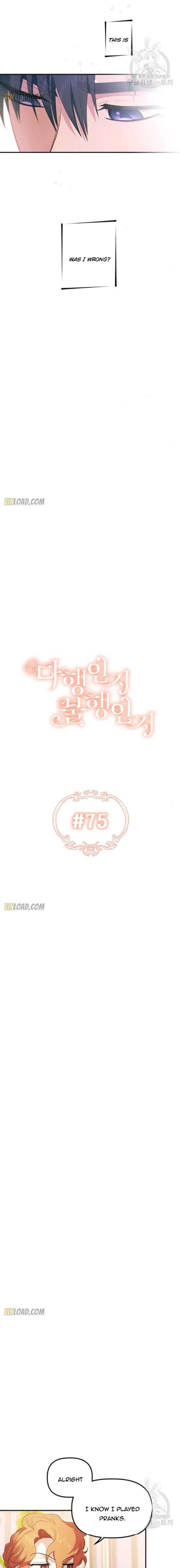 Is It a Fortune or Is It a Woe? Chapter 75 - Page 5